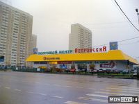 Торговый центр "Петровский"